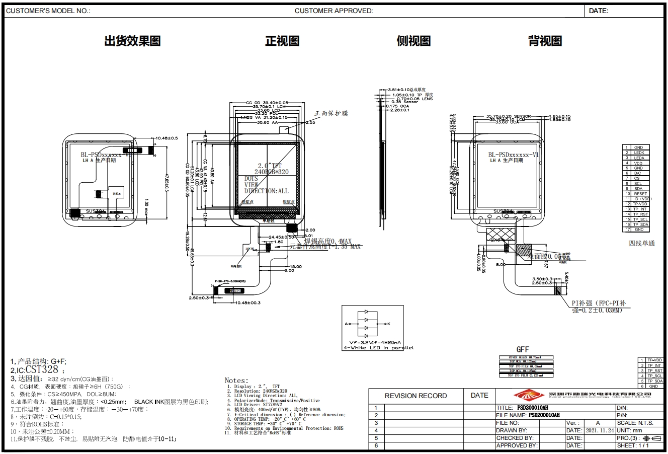 1732614038167476.png 3.png