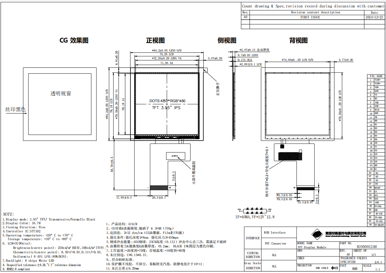 1758614276922567.png 3.png