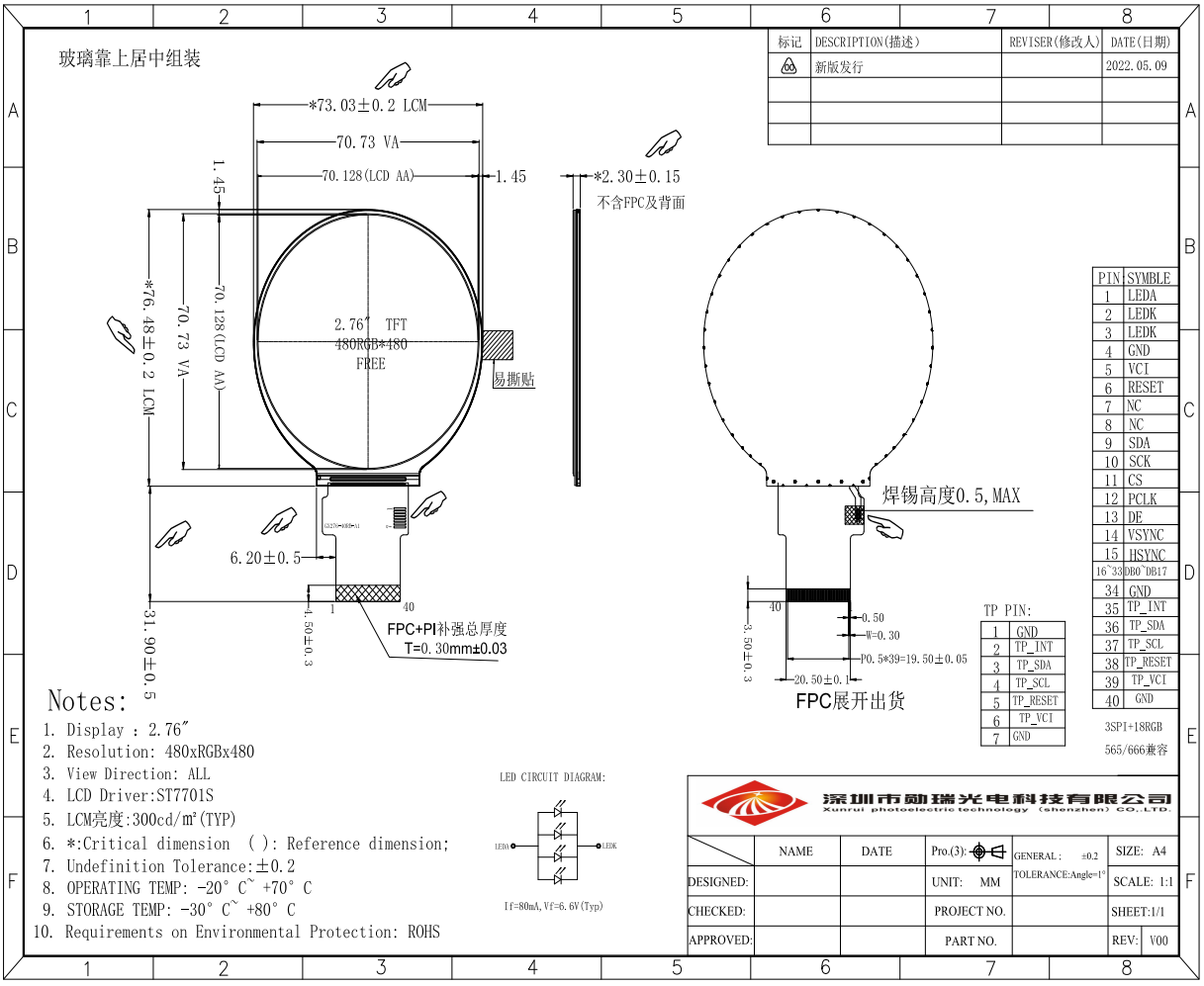 1758617192927378.png 3.png